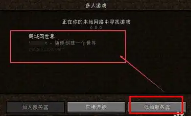 我的世界java服务器ip大全,离线可进，深度解析，1.20.1版本Minecraft Java服务器IP大全，带你畅游离线可进的世界