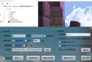 我的世界java服务器ip大全,离线可进，深度解析，1.20.1版本Minecraft Java服务器IP大全，带你畅游离线可进的世界