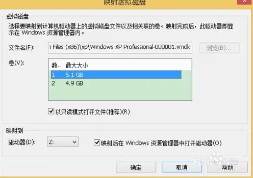 物理机如何访问虚拟机硬盘，深入解析，物理机如何高效访问虚拟机硬盘的奥秘