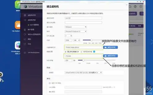 威联通win10虚拟机挂载硬盘驱动，威联通NAS在Windows 10虚拟机中挂载硬盘驱动教程详解