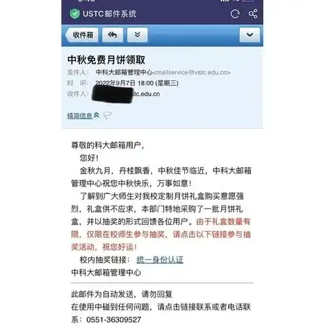 163收件服务器怎么填主机名称，详细指南教你如何正确填写163收件服务器主机名称，轻松解决邮件发送难题