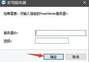 怎么进入服务器主机界面设置密码，详细解析，如何进入服务器主机界面设置密码及优化配置步骤