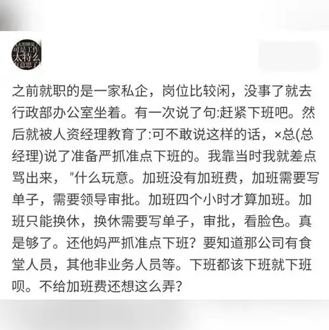 企业一台主机多人用合适吗，企业一台主机多人使用的利与弊，优化共享资源，提升工作效率的关键策略