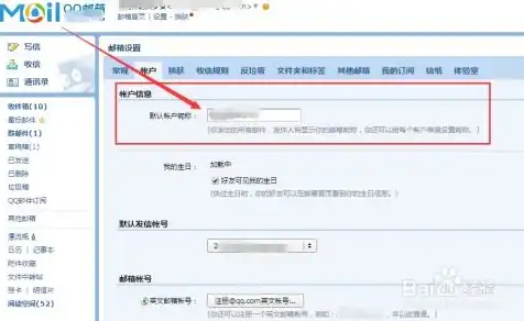 qq邮箱的发件服务器怎么填写，全面解析QQ邮箱发件服务器填写方法，轻松实现邮件发送无忧