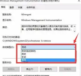 服务器win10系统怎么关闭自动更新软件，服务器Win10系统关闭自动更新的详细教程及注意事项