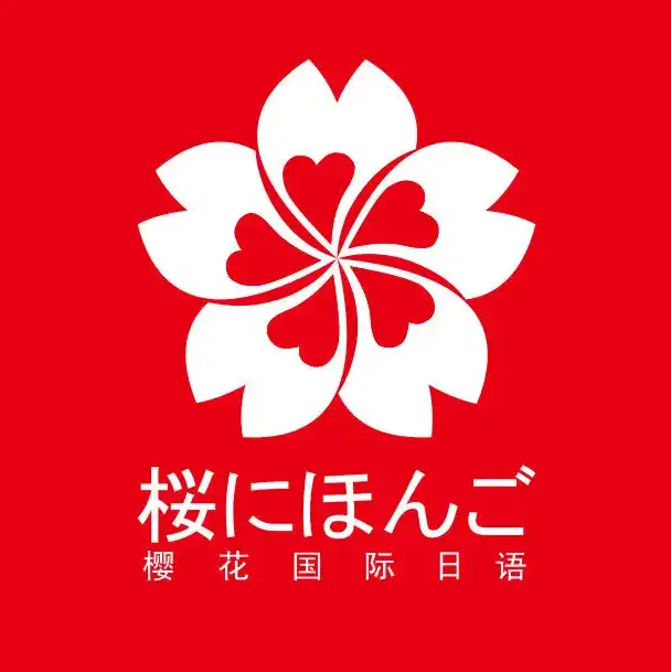 日本樱花服务器地址，揭秘日本樱花云服务器，地址解析及桃花应用实例详解