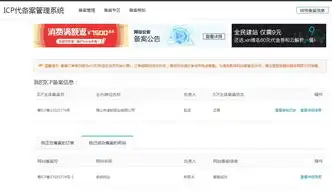 阿里域名注册查询网站，阿里域名注册查询攻略，轻松掌握域名注册全流程