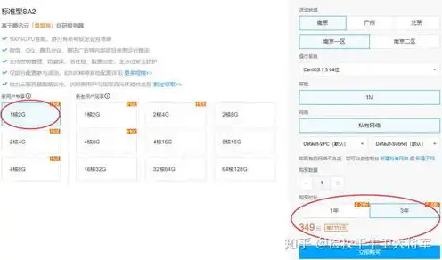 阿里云服务器如何续费便宜的，揭秘阿里云服务器续费省钱攻略，轻松降低您的运营成本