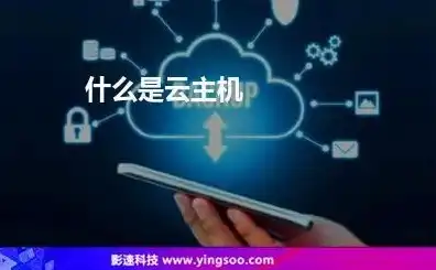 云主机的哪些好方法，云主机高效使用攻略，揭秘五大实用技巧，助你轻松驾驭云端世界