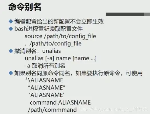 虚拟机挂载名字的命令有哪些，虚拟机挂载命名命令详解，全方位解析与实操指南