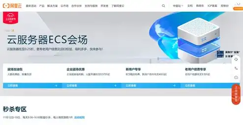 云服务器的三种类型，深入解析云服务器三种类型，IaaS、PaaS和SaaS