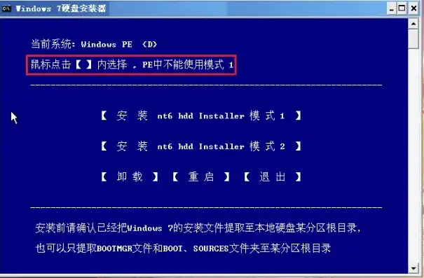 vmware虚拟机用u盘安装系统怎样进入pe，深入解析，VMware虚拟机通过U盘安装系统，详解PE进入与操作步骤