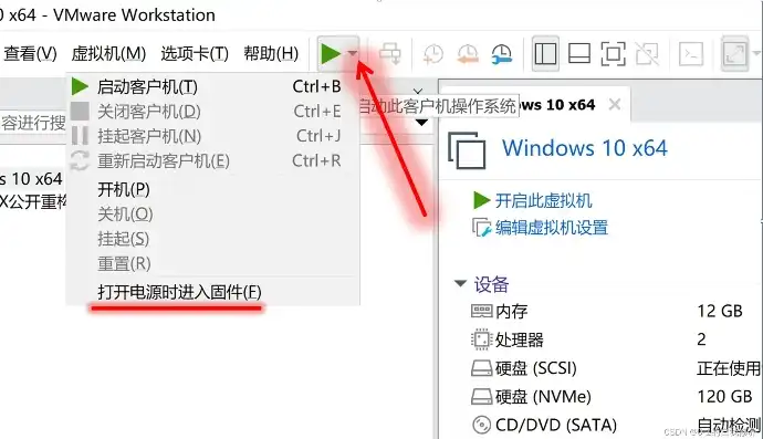 vmware虚拟机用u盘安装系统怎样进入pe，深入解析，VMware虚拟机通过U盘安装系统，详解PE进入与操作步骤