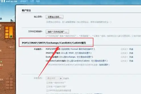邮箱服务器验证失败,请检查服务器设置，紧急处理邮箱服务器验证失败，全面排查与优化服务器设置指南