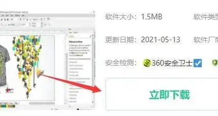 cdr软件下载 免费中文版，无需激活注册！独家分享，免费获取CADR软件中文版全攻略！