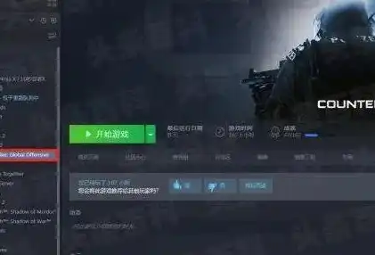 csgo不能在安全服务器玩怎么办，CSGO安全服务器无法游戏？五大解决方案助你轻松解决！