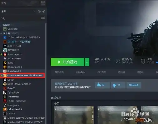 csgo不能在安全服务器玩怎么办，CSGO安全服务器无法游戏？五大解决方案助你轻松解决！