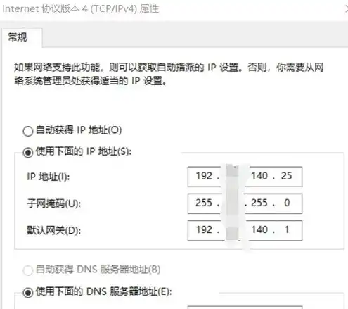 Xshell无法ping通虚拟机的解决方法及原因分析