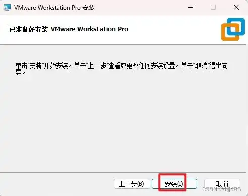 vmware虚拟机如何卸载，详尽指南VMware虚拟机卸载教程，安全高效地清除虚拟环境