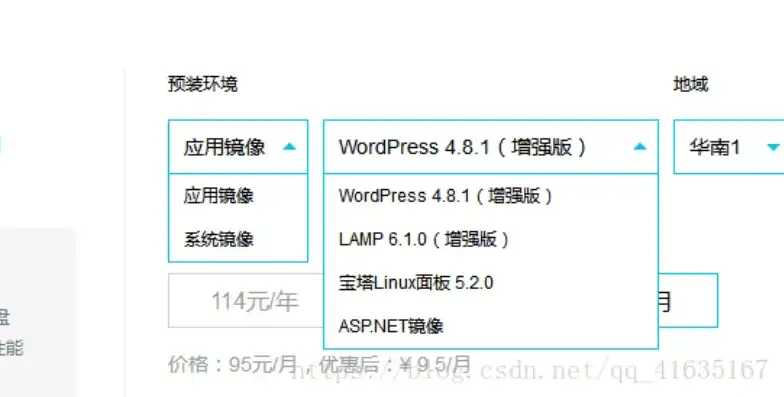 java项目怎么部署到云服务器上，Java Web项目部署到云服务器全攻略，从环境搭建到上线实操