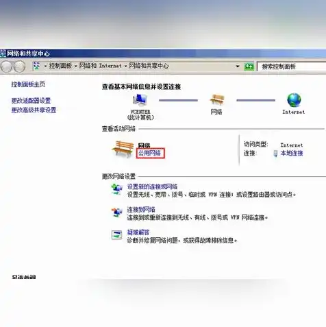 vmware虚拟机网络连接不上，VMware虚拟机网络连接问题排查与解决全攻略