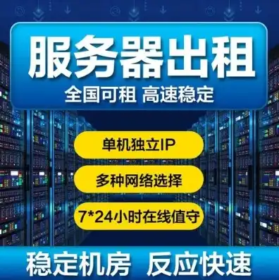 闲置服务器赚钱2022，2022年闲置服务器赚钱攻略，多种途径助您轻松盈利