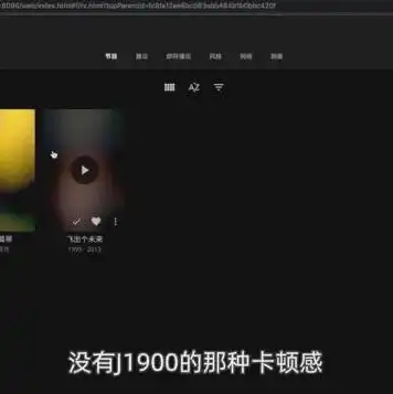 小机箱与大机箱的区别，小机箱主机与大机箱主机，全面对比优缺点分析