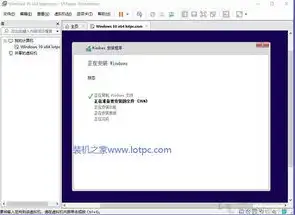 win10自带的虚拟机怎么安装系统软件，Win10自带的虚拟机安装系统全攻略，轻松实现双系统共存