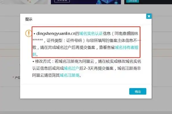 域名注册平台官网查询怎么查不到，域名注册平台官网查询失败的原因及解决方法详解