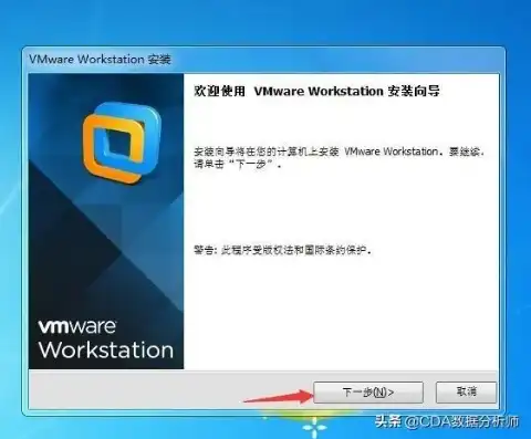 VMware虚拟机安装教程，VMware虚拟机安装教程，轻松构建您的虚拟服务器环境