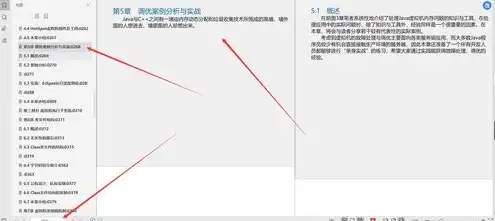 虚拟机和vps，虚拟机与VPS，深入解析两者的区别与优劣