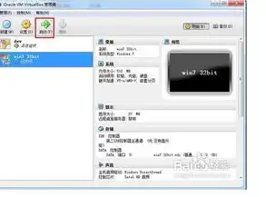 vmware新建虚拟机怎么安装操作系统软件，VMware虚拟机安装操作系统全攻略，从新建到系统安装一应俱全