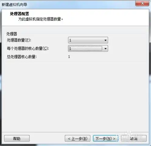 vmware新建虚拟机怎么安装操作系统软件，VMware虚拟机安装操作系统全攻略，从新建到系统安装一应俱全