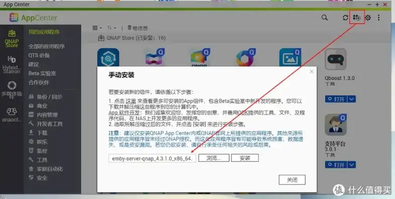 自制云服务器怎么用手机，手机操作指南，轻松驾驭自制云服务器，实现随时随地访问你的云端资源