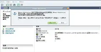 vmware装两个虚拟机，VMware虚拟机轻松装载多个ISO文件版本，实现多系统共存