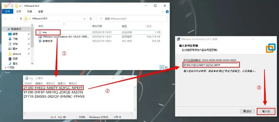 vmware虚拟机破解版下载，深入解析VMware虚拟机破解版16，下载、安装与使用指南