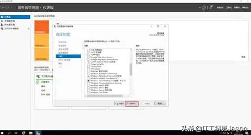 服务器安装win10系统安装教程，服务器安装Windows 10系统详细教程，步骤详解与注意事项