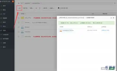 windows云服务器搭建，Windows云服务器搭建教程，从零开始打造稳定高效的服务器环境