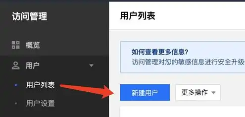 腾讯云申请了子域名怎么设置自己的服务器，腾讯云子域名设置个人服务器教程，轻松搭建专属网络空间