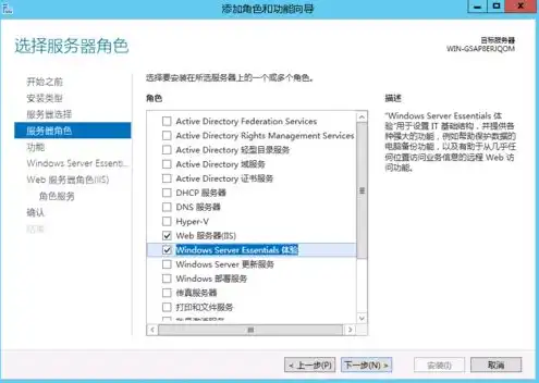 windows server 2012 r2镜像下载，Windows Server 2012 R2镜像版下载教程及详细安装步骤解析