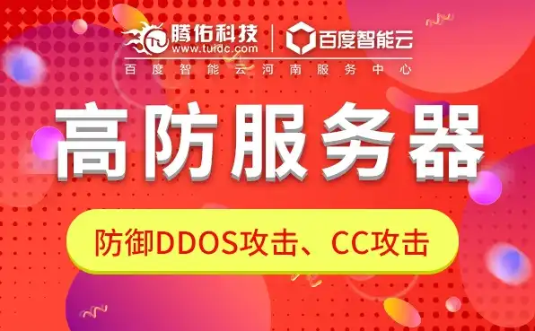 游戏云服务器哪个好，全面解析游戏云服务器价格表，哪款产品性价比更高？