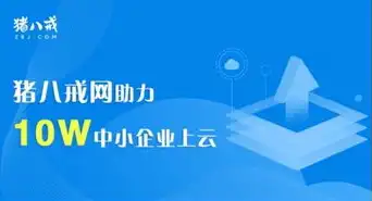 中国云服务器商城官网，中国云服务器商城，一站式云服务解决方案提供商，助力企业数字化转型