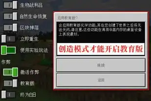 我的世界java服务器推荐版本，深度解析，最适合你的Minecraft Java服务器版本推荐与使用指南