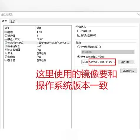 linux挂载iso镜像yum，Linux下挂载ISO镜像文件并使用yum进行软件安装的详细教程