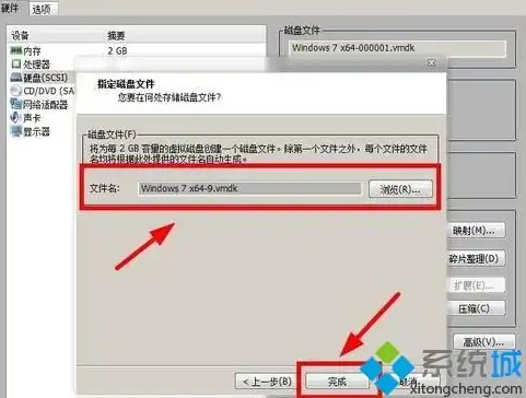 vmware虚拟机读取u盘，VMware虚拟机轻松读取U盘，实现高效移动存储与数据交换