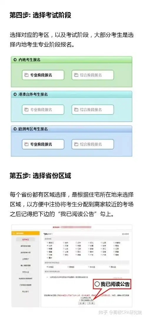 域名注册要钱吗，域名注册详解，费用、流程及注意事项