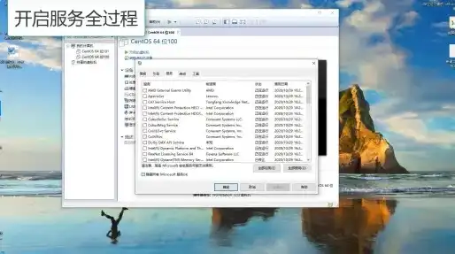 vm虚拟机安装系统卡住，深入剖析KVM虚拟机安装Windows 10时卡住问题及解决方案