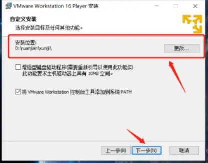 vm虚拟机安装系统卡住，深入剖析KVM虚拟机安装Windows 10时卡住问题及解决方案