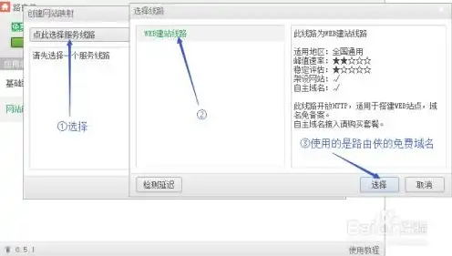 服务器iis搭建网站教程，从零开始，详解IIS服务器搭建网站全过程